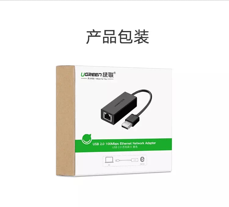 Ugreen 20254 10CM màu Đen Cáp chuyển đổi USB 2.0 sang cổng LAN RJ45 tốc độ 100Mbps vỏ nhựa CR110