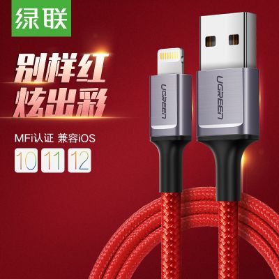 Ugreen 80635 1M màu đỏ cáp Lightning ra USB có chíp MFI chính hãng US293