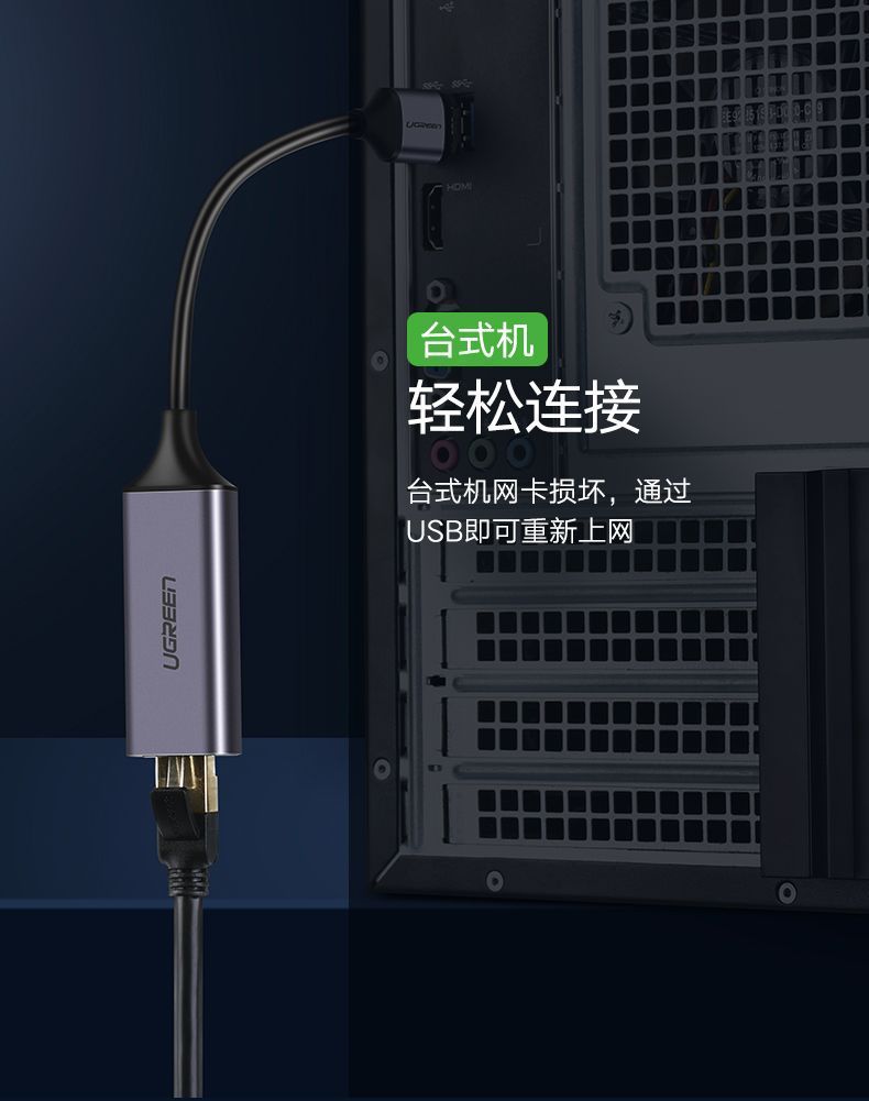 Ugreen 50921 10CM màu xám card mạng USB 2.0 ra RJ45 10/100Mbps CM209