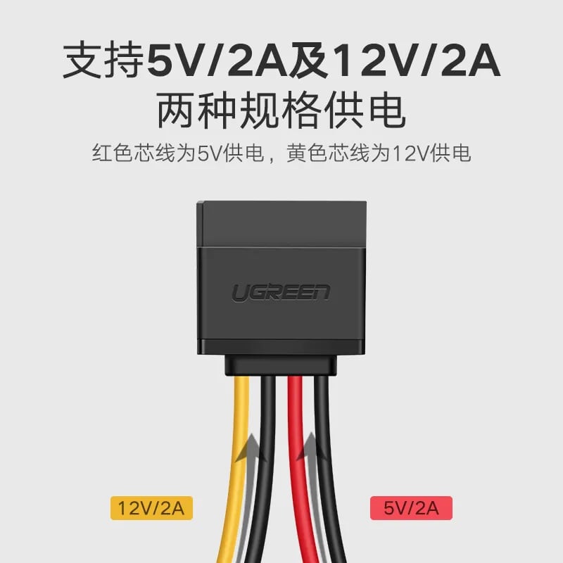 Ugreen 50398 0.2M Cáp nguồn SATA 4 PIN sang 2 đầu SATA 15 PIN US217