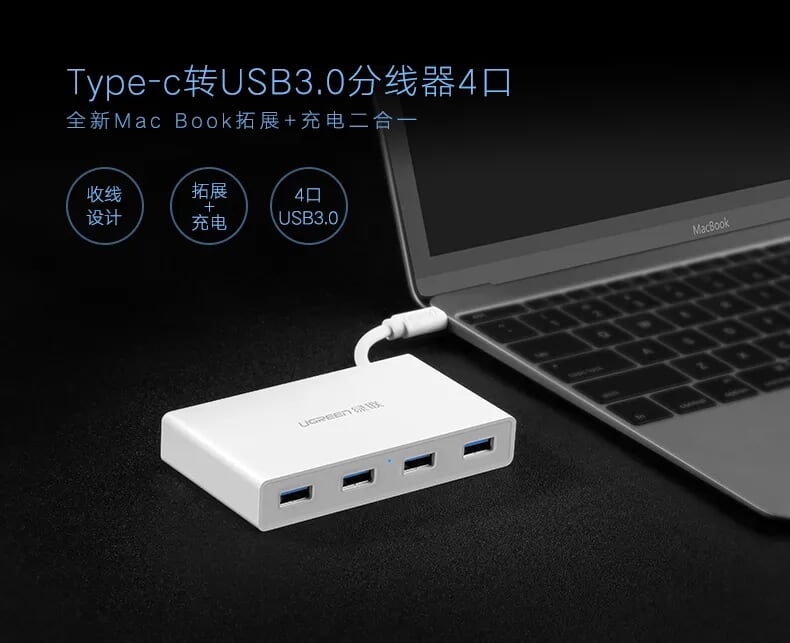 Ugreen 30278 Màu Trắng Bộ chuyển đổi TYPE C sang 4 USB 3.0 bọc nhựa ABS 30278