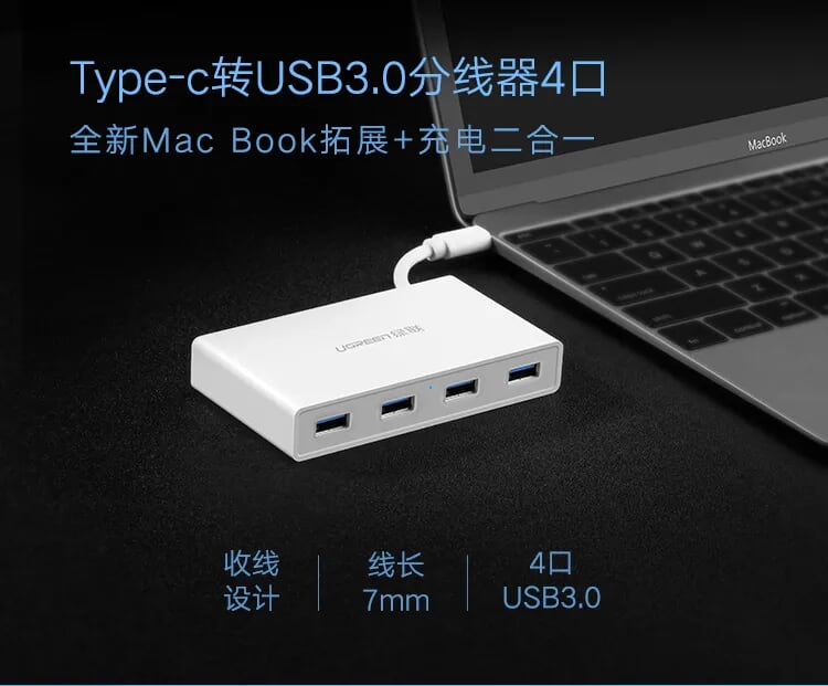 Ugreen 30278 Màu Trắng Bộ chuyển đổi TYPE C sang 4 USB 3.0 bọc nhựa ABS 30278