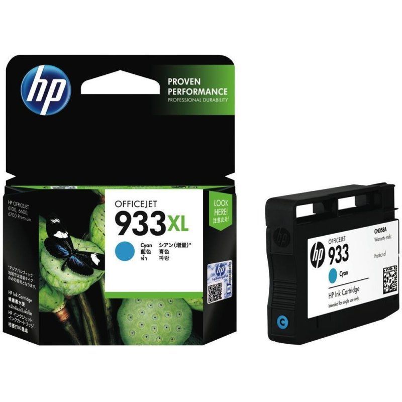 Hp 16541 Mực in Phun màu Xanh HP 933XL CN054AA