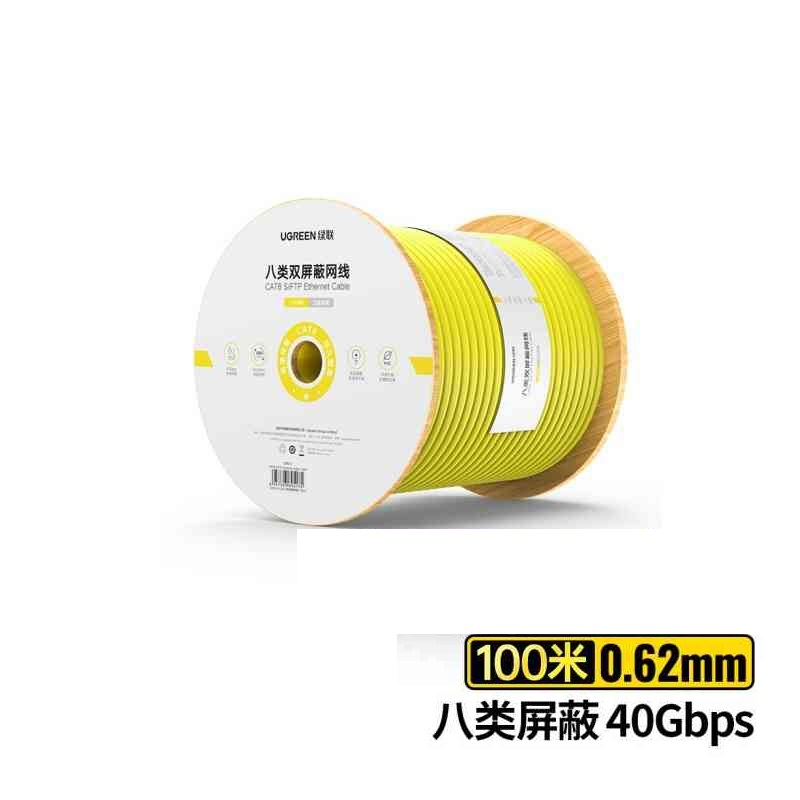 Ugreen 90517 100M 40Gbps CAT 8 S/FTP 2000mHz 0.62±0.008mm yelow color Engineering Cable NW151
