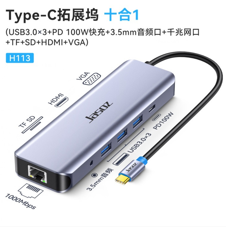 Jasoz T-H113 17cm Type-C HUB 10 in 1 USB 3.0 * 3 + 3.5AV + VGA + HDMI + PD + SD + TF + Gigabit RJ45 0.17m TH113 H113 29976