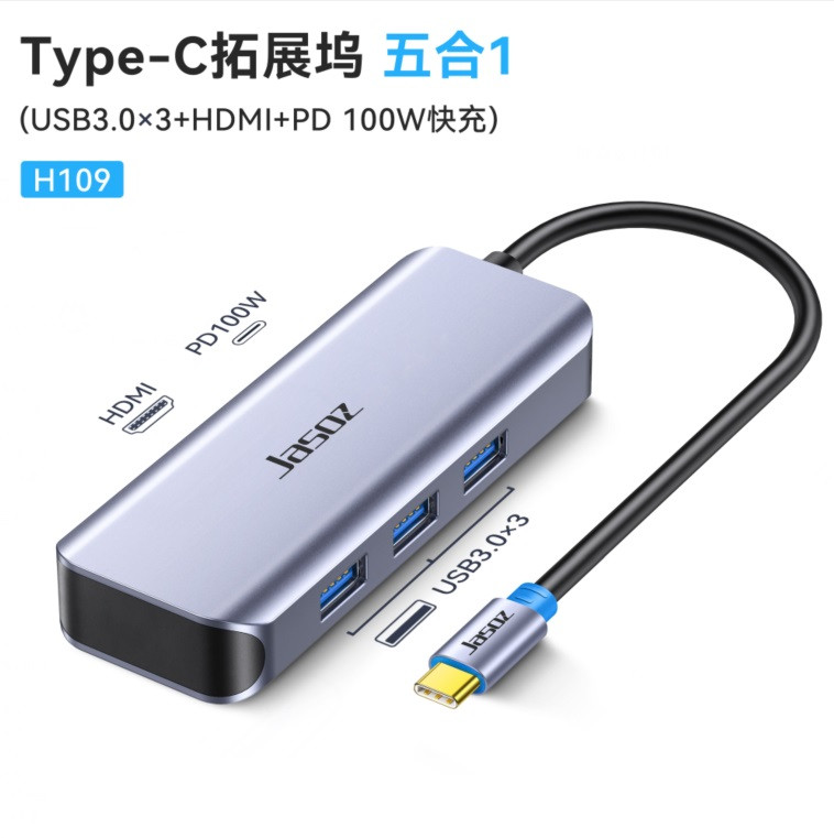 Jasoz T-H109 17cm Type-C HUB 5 in 1 USB 3.0 * 3 + HDMI + DP 0.17m TH109 H109 29032