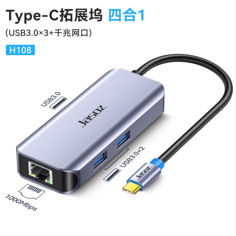 Jasoz T-H108 17cm Type-C HUB 4 in 1 usb 3.0 * 3 + Gigabit RJ45 0.17m TH108 H108 28219