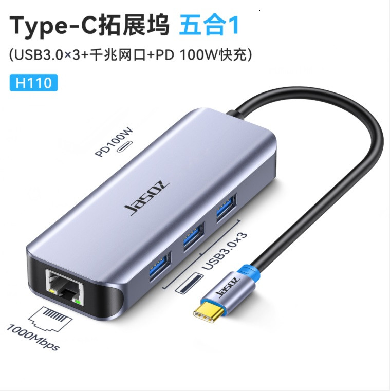 Jasoz T-H110 17cm Type-C HUB 5 in 1 USB 3.0 * 3 + PD + Gigabit RJ45 0.17m TH110 H110 28763