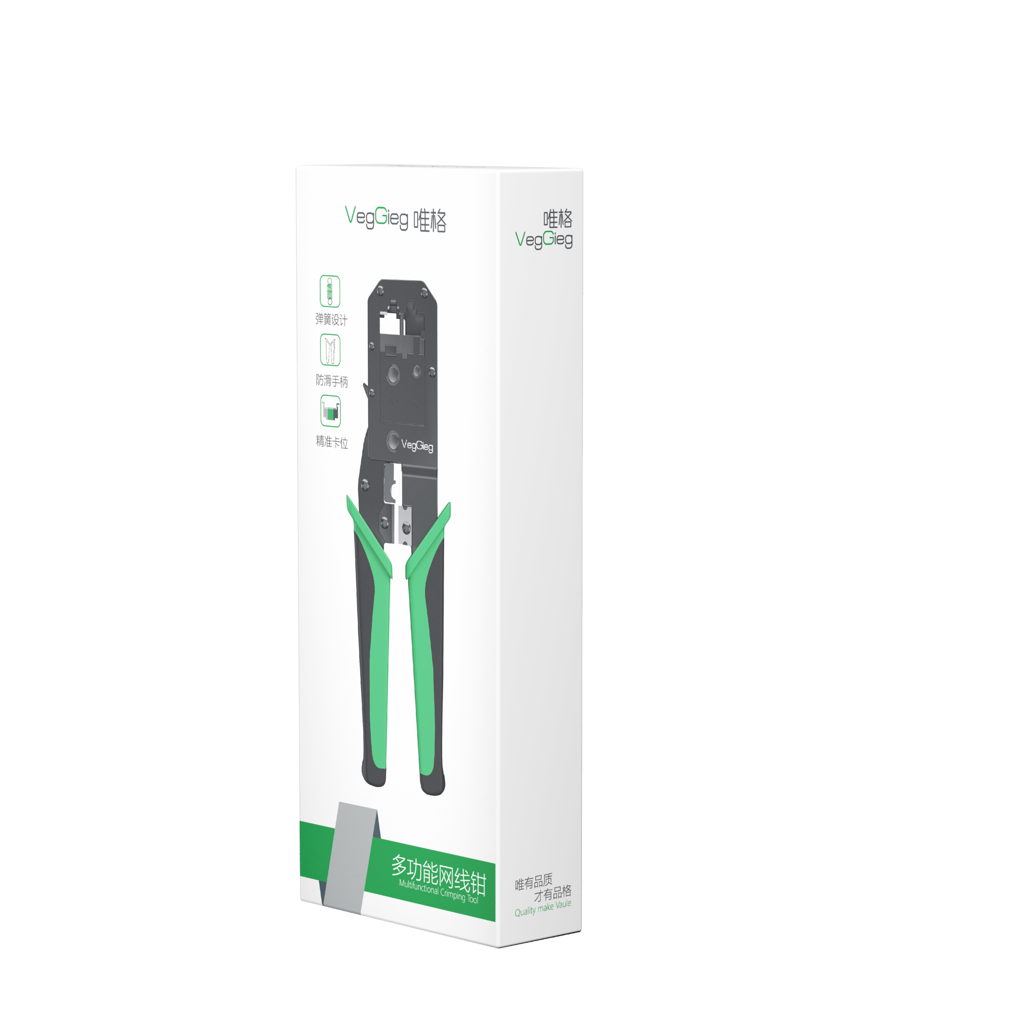 Veggieg 28791 Kìm Bấm mạng RJ45/RJ11 Veggieg V-E103
