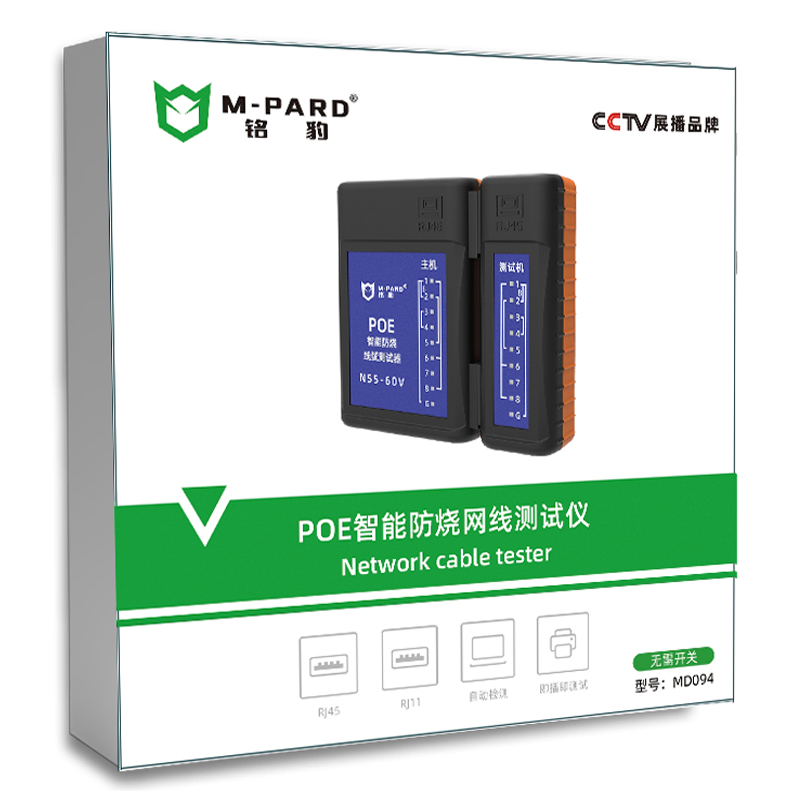 M-PARD 29643 MD094 Bộ test cáp mạng RJ45 RJ11 N55 - 60V
