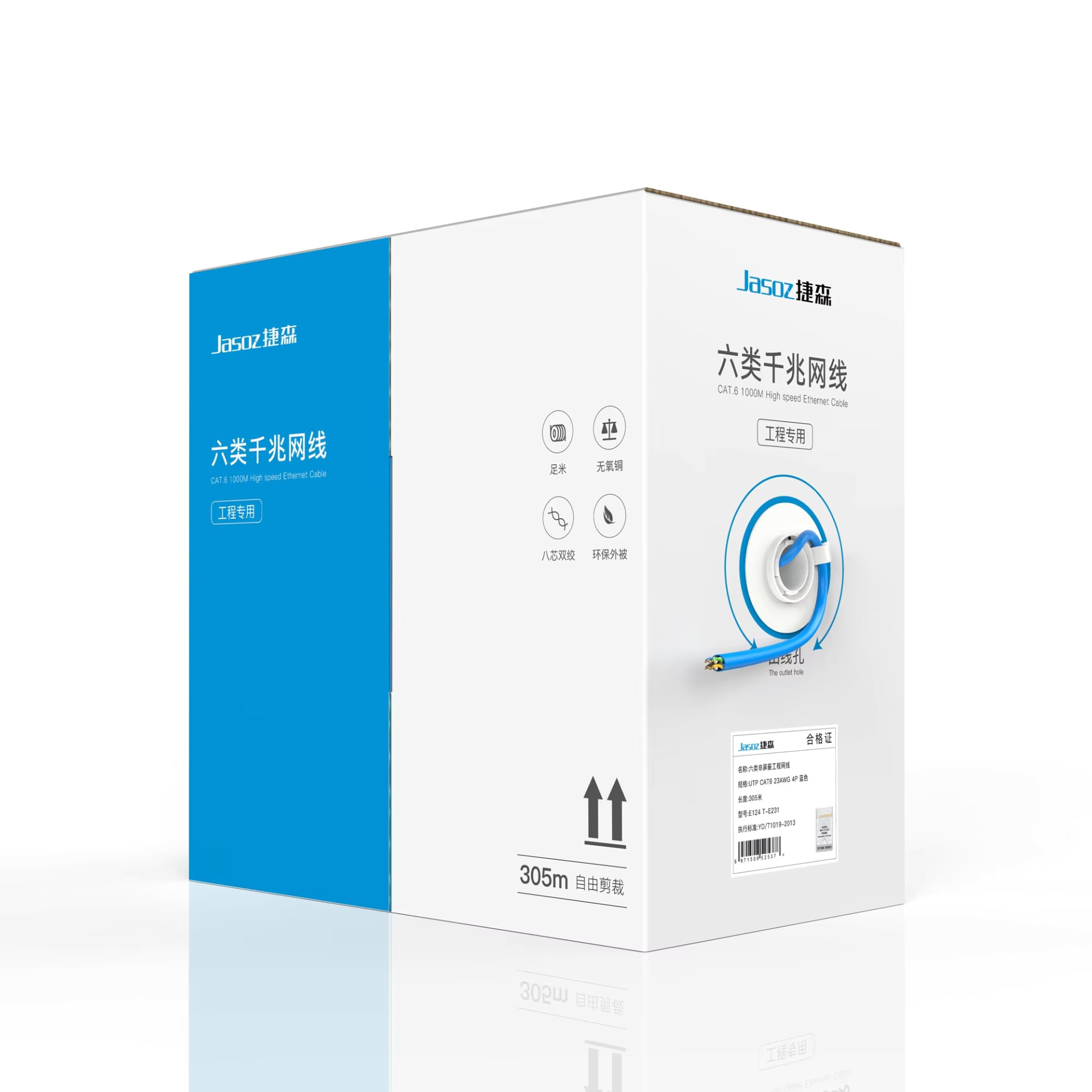 JASOZ 12915 Cáp mạng Cat6 UTP JASOZ CXM-E124(24AWG/305m/ màu xanh