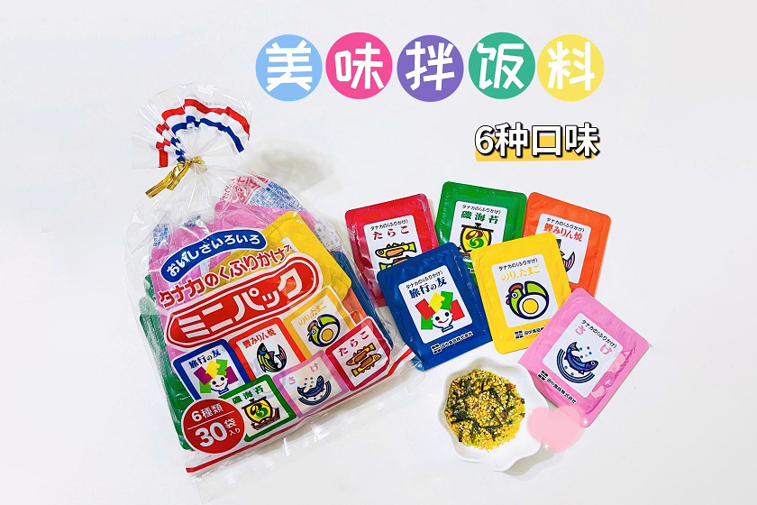 Gia Vị Rắc Cơm Nhật Furikake Cho Bé – Giải Pháp Dinh Dưỡng Toàn Diện Cho Mỗi Bữa Ăn