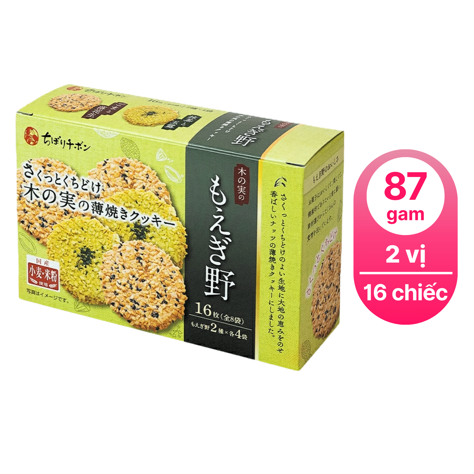 Bản sao của Bản sao của Thêm tiêu đề phụ (9).png