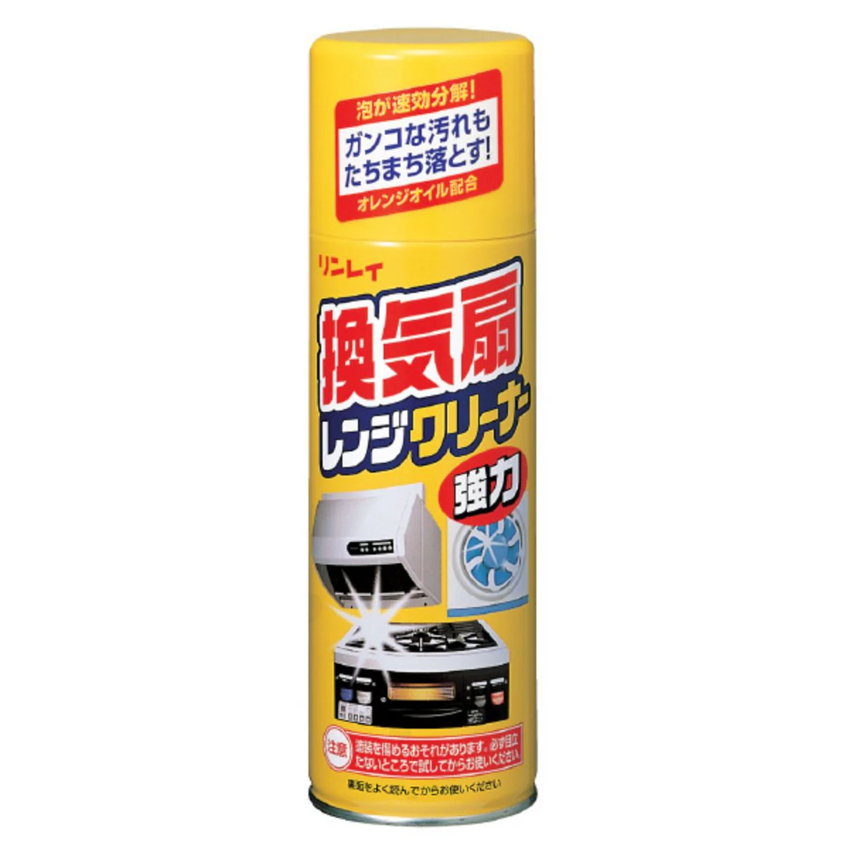 Tẩy Mảng Bám Rinrei 330ml