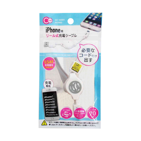 Dây sạc iPhone dạng rút điều chỉnh thu gọn độ dài mẫu mới 24A - 70cm