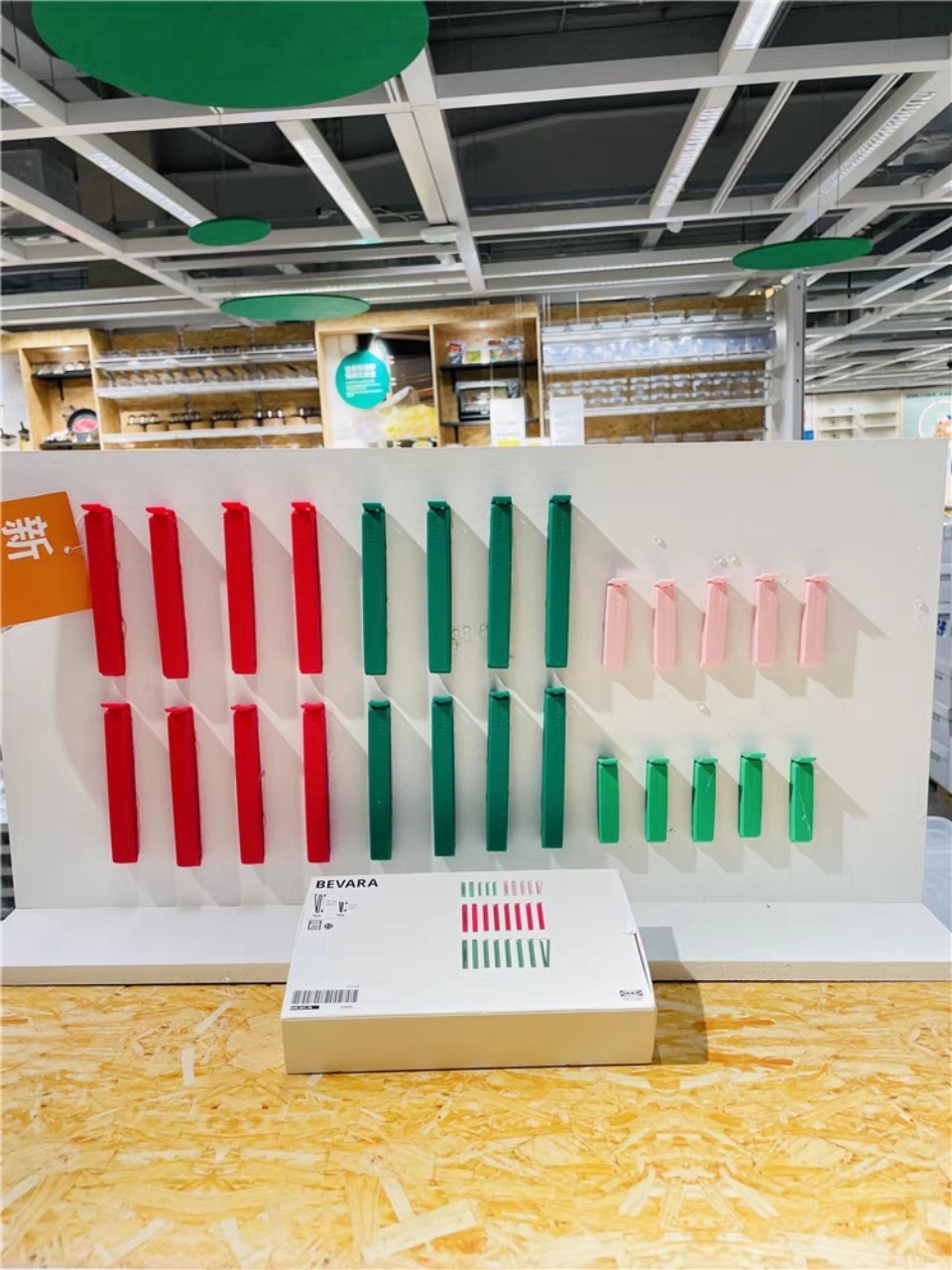 Bộ 26 kẹp miệng túi Bevara Ikea