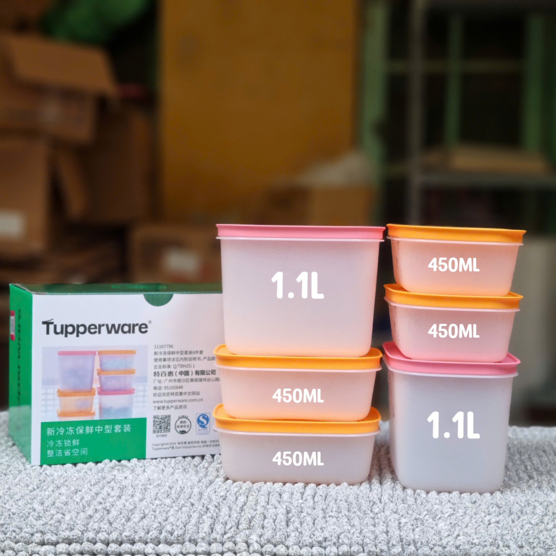 Bộ 6 hộp đông dẻo Tupperware