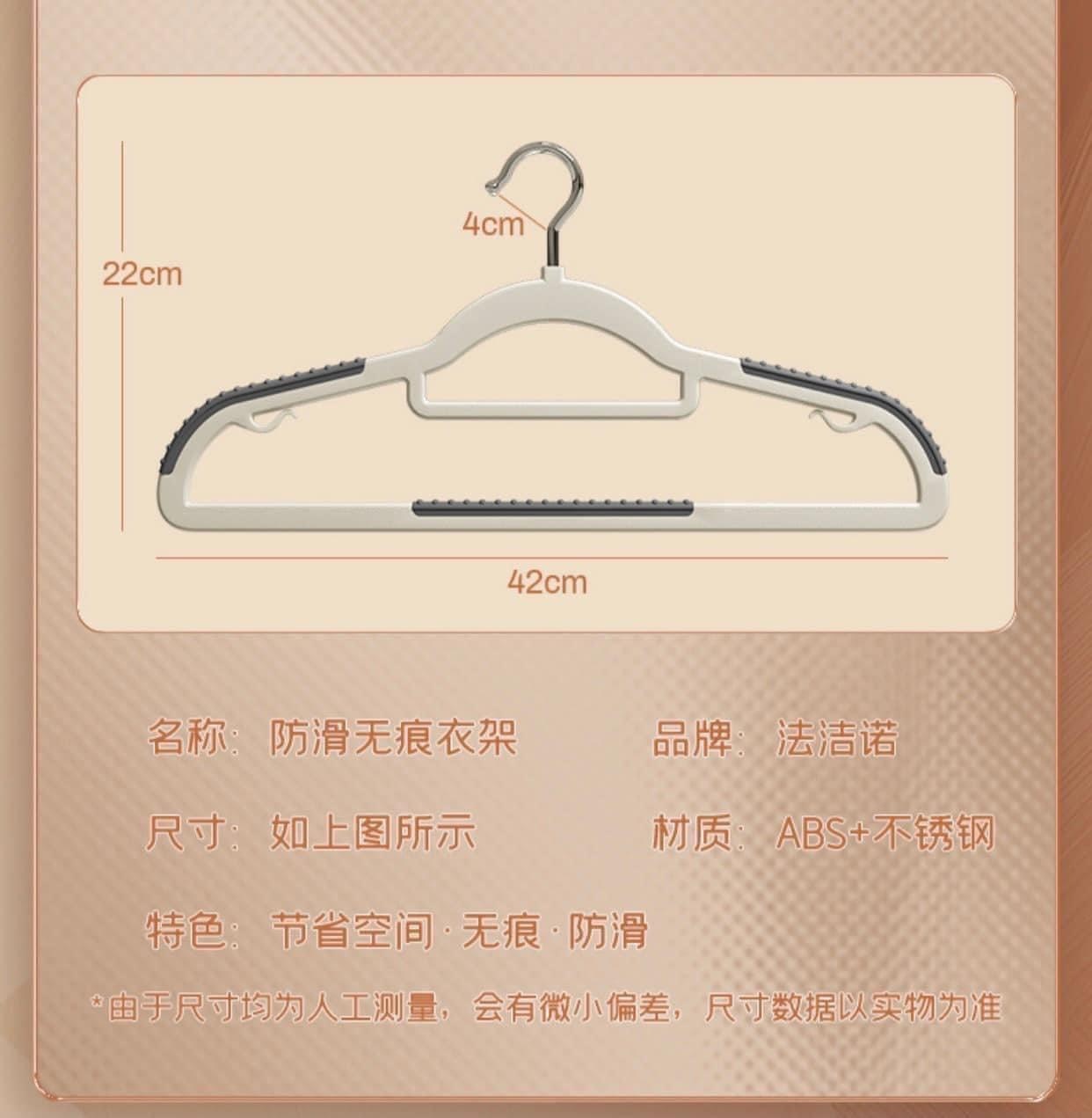 Sét 10 Móc Treo Quần Áo Chống Trượt