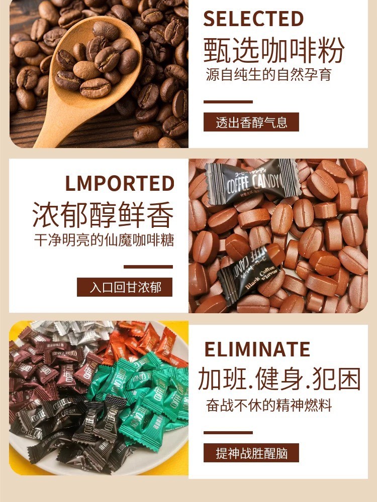 Kẹo Cafe Gói 460C