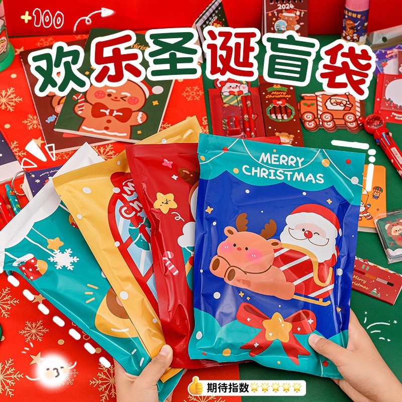 Combo 3 túi quà Giáng sinh bất ngờ