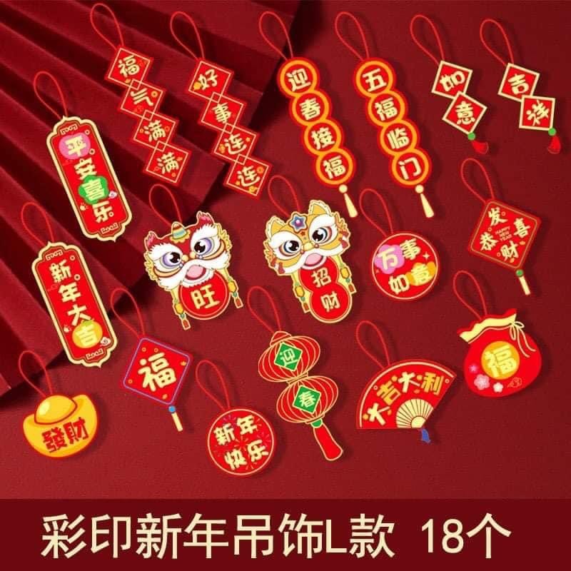 Sét Lì Xì Treo Tết 72 Chi Tiết