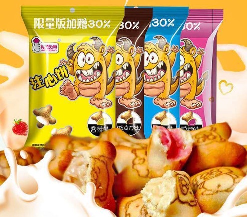 Hộp 50 Gói Bánh Gấu QC
