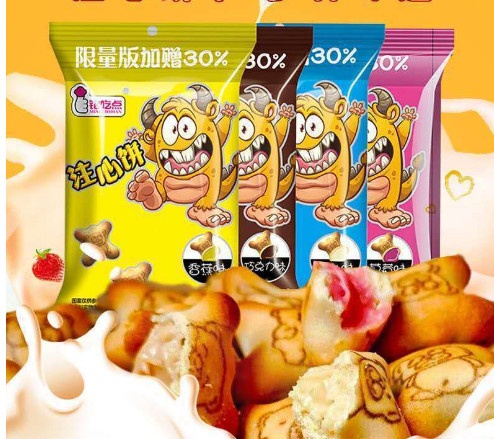 Hộp 50 Gói Bánh Gấu QC