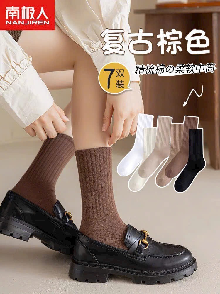 Sét 10 Tất Coco Cao Cổ