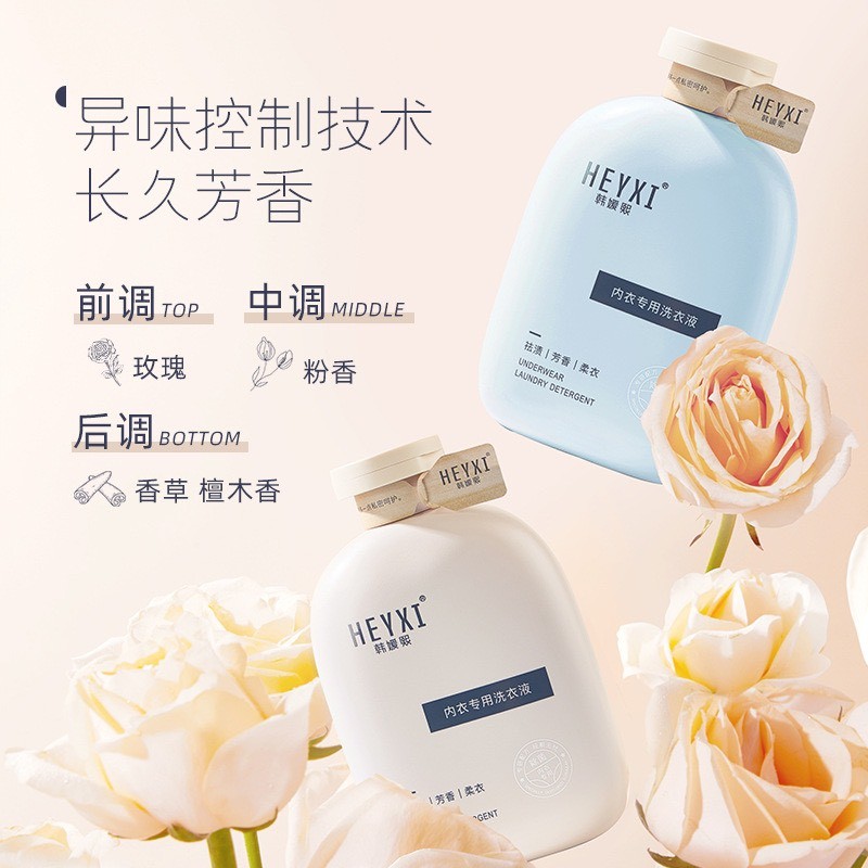 Sét 2 Chai Nước Giặt Đồ Lót Hexi