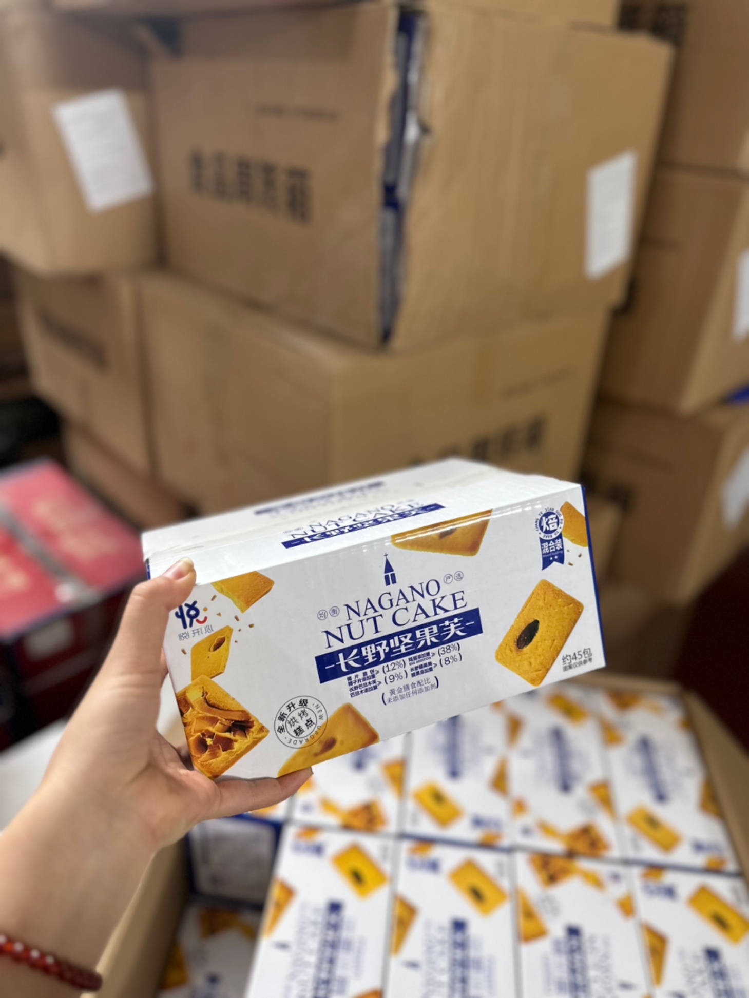thùng bánh quy hạt dinh dưỡng Nagano nut cake