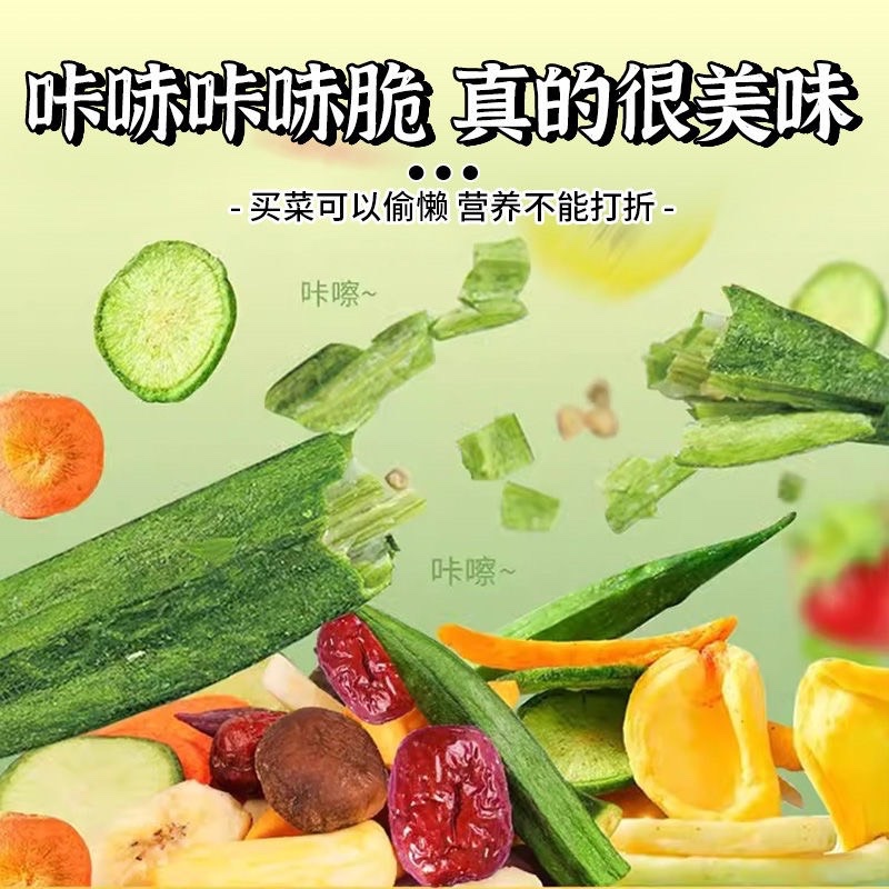 Thùng 2 túi hoa quả rau củ sấy khô nội địa Trung