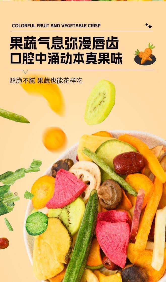 Thùng 2 túi hoa quả rau củ sấy khô nội địa Trung