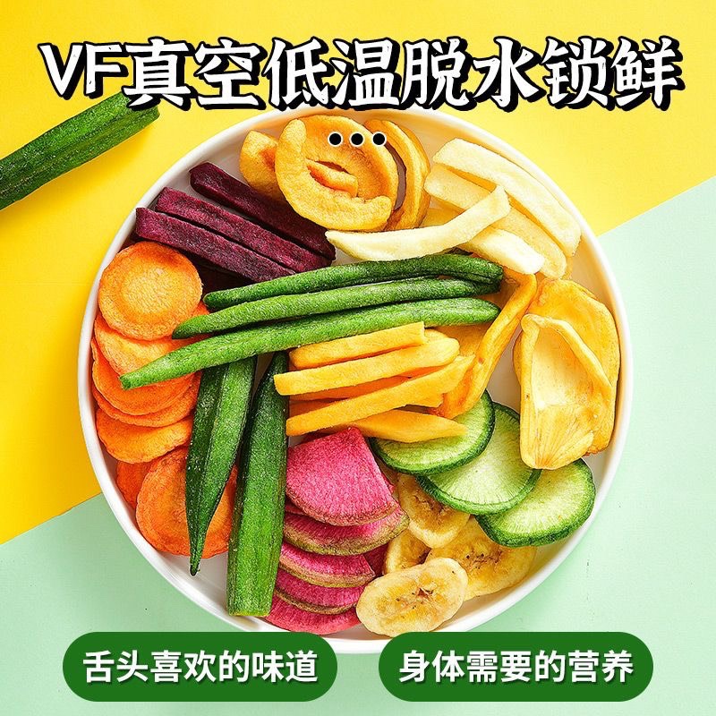 Thùng 2 túi hoa quả rau củ sấy khô nội địa Trung