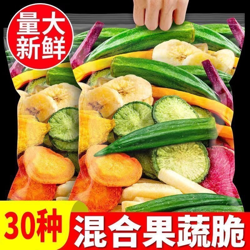 Thùng 2 túi hoa quả rau củ sấy khô nội địa Trung