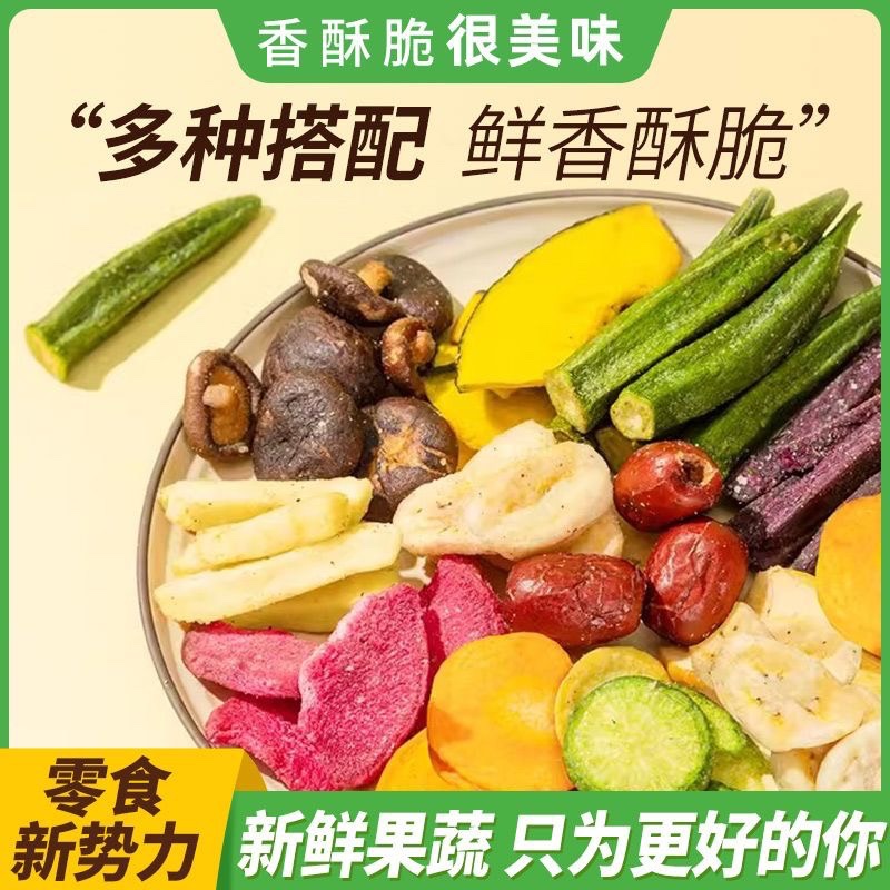 Thùng 2 túi hoa quả rau củ sấy khô nội địa Trung