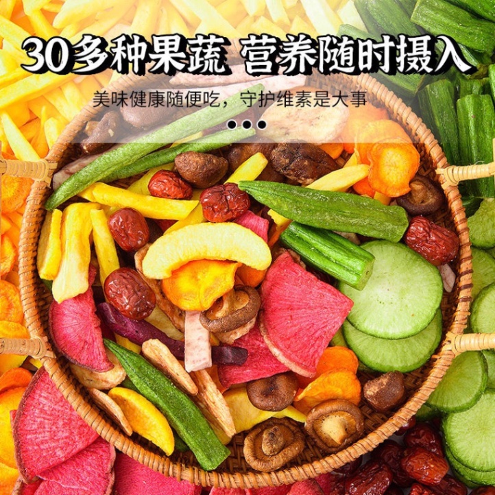 Thùng 2 túi hoa quả rau củ sấy khô nội địa Trung