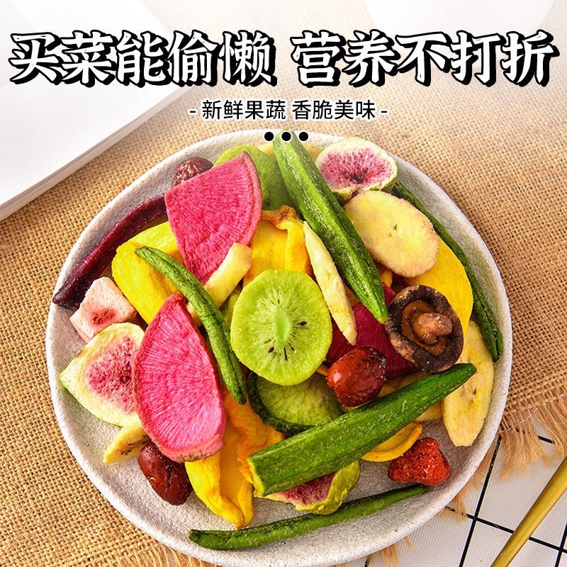 Thùng 2 túi hoa quả rau củ sấy khô nội địa Trung