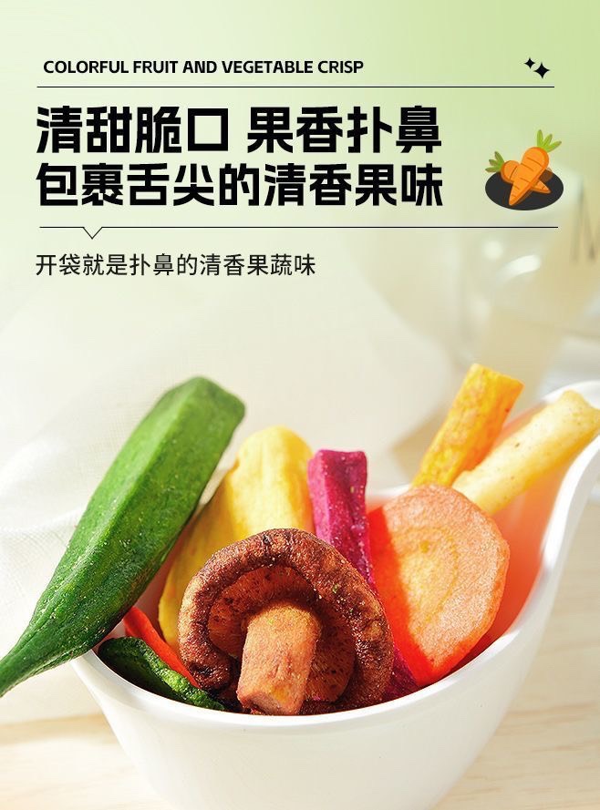 Thùng 2 túi hoa quả rau củ sấy khô nội địa Trung