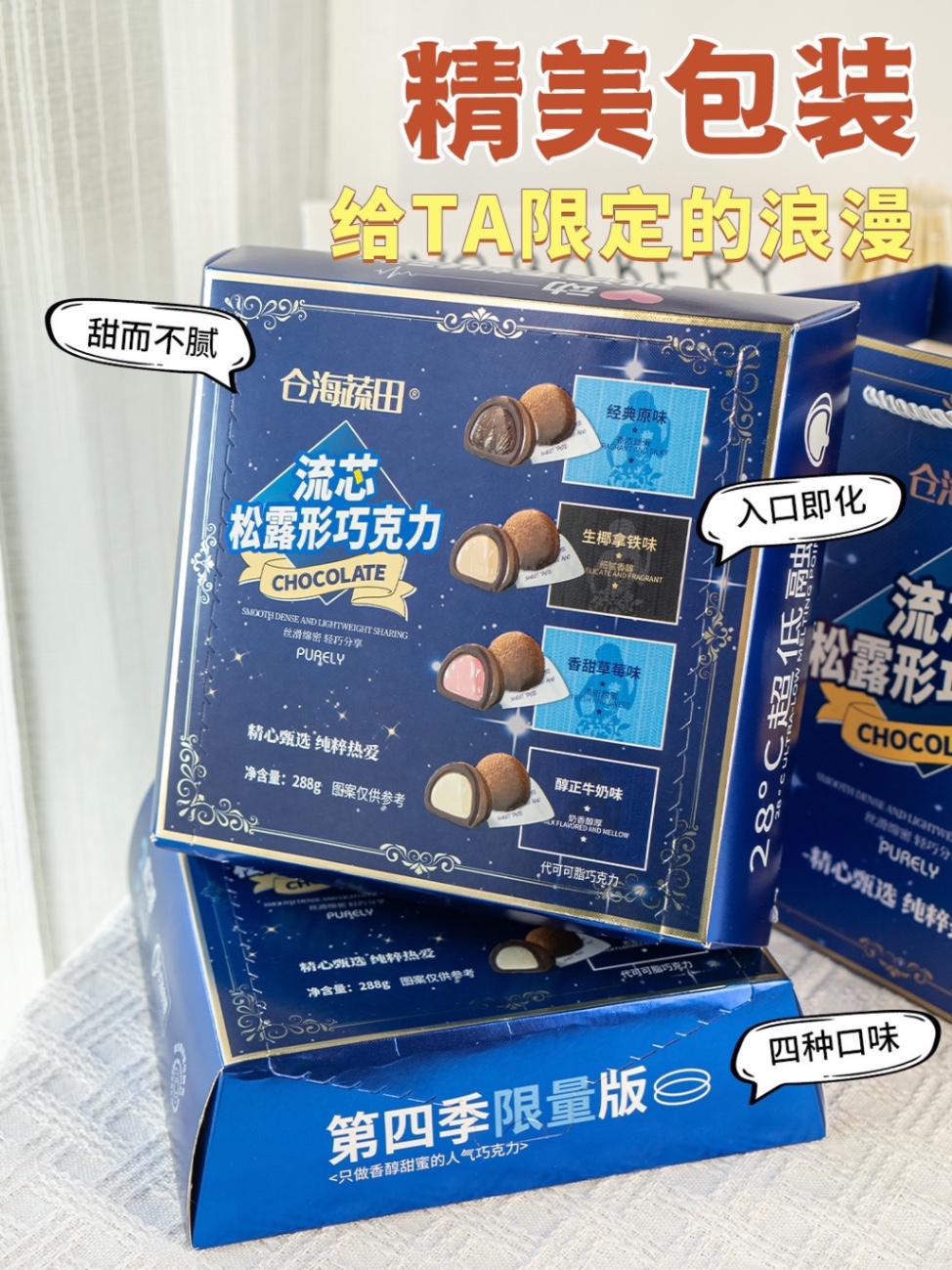 Hộp 100v socola nhân 4 vị tan chảy