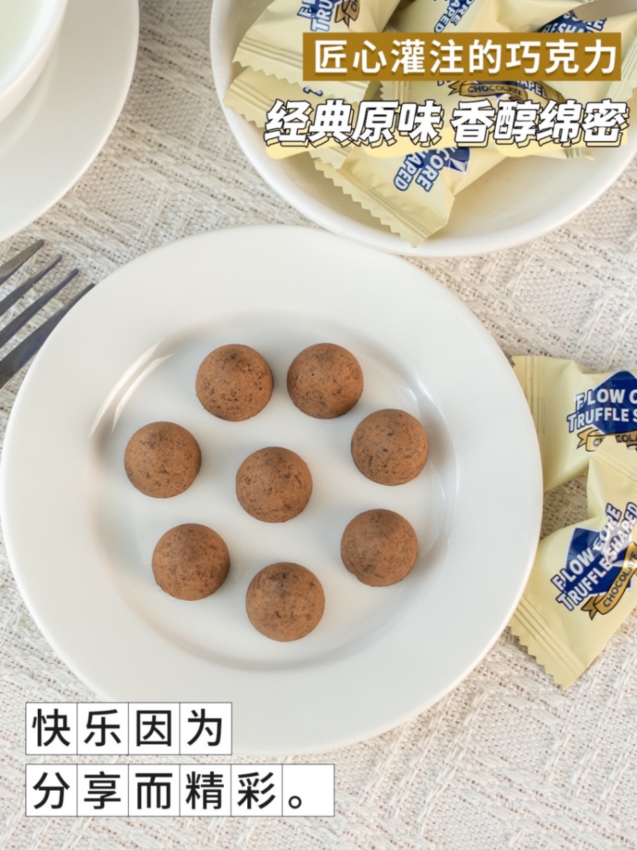 Hộp 100v socola nhân 4 vị tan chảy