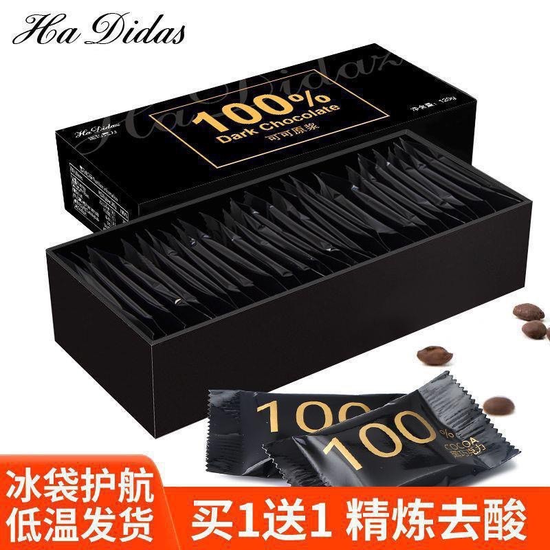 Socola Đen
