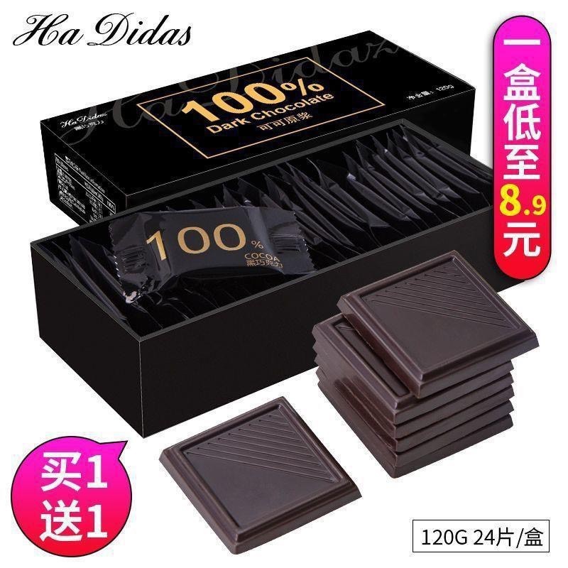Socola Đen