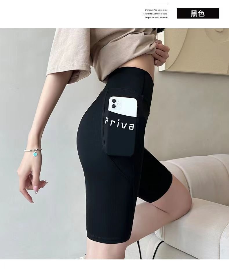 Quần LG Ngố Thể Thao Priva QC