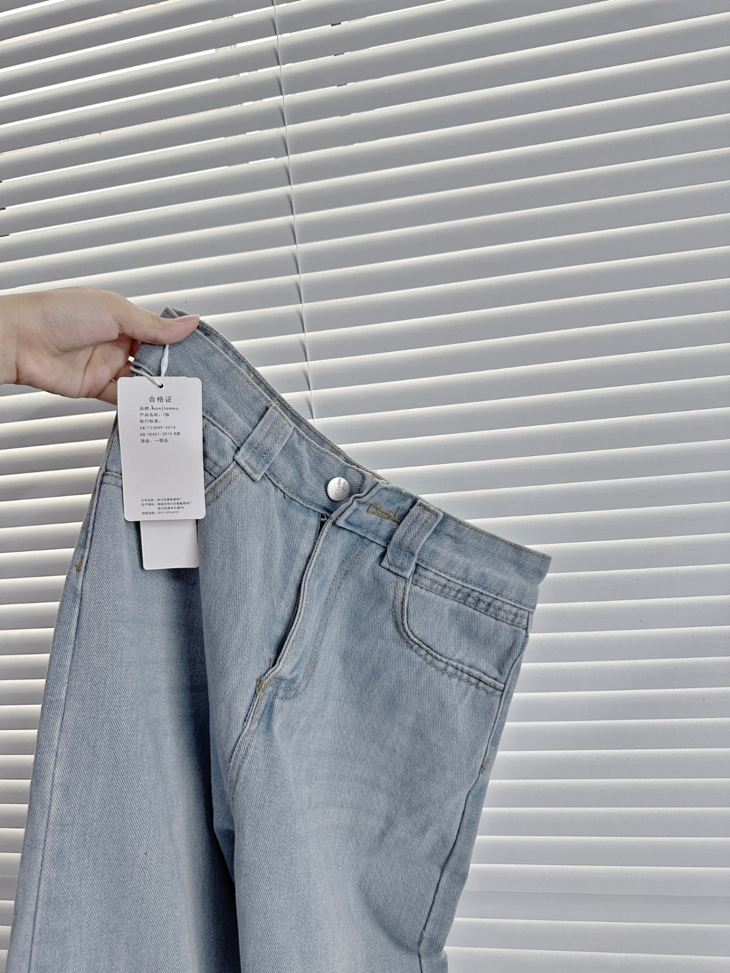Quần Jeans Suông Xanh Nhạt