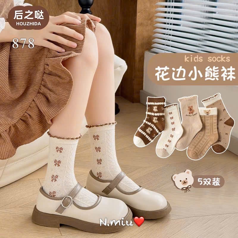Set 10 Tất Cao Cổ Gấu Nơ Bé