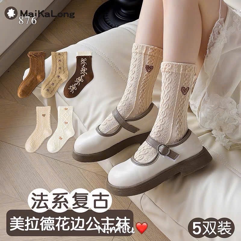 Set 10 Tất Cao Cổ Gấu Nơ Bé