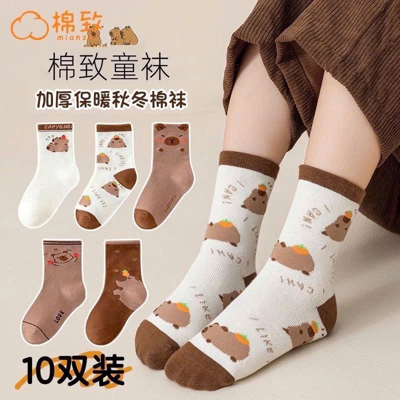 Set 10 Tất Cổ Cao Gấu Nâu Bé