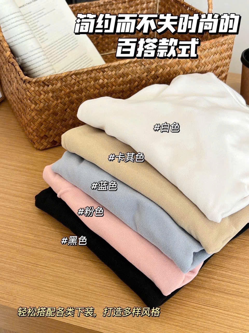 ÁO GIỮ NHIỆT CỔ 3P UNIQLO