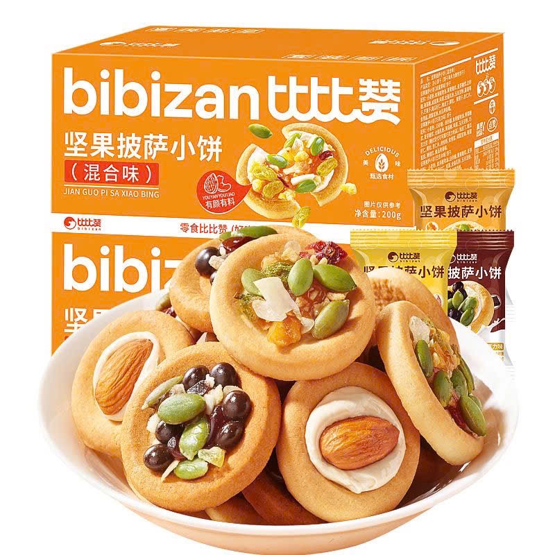 HỘP BÁNH NUTS MIX NHÂN SỮA HẠT BIBIZAN