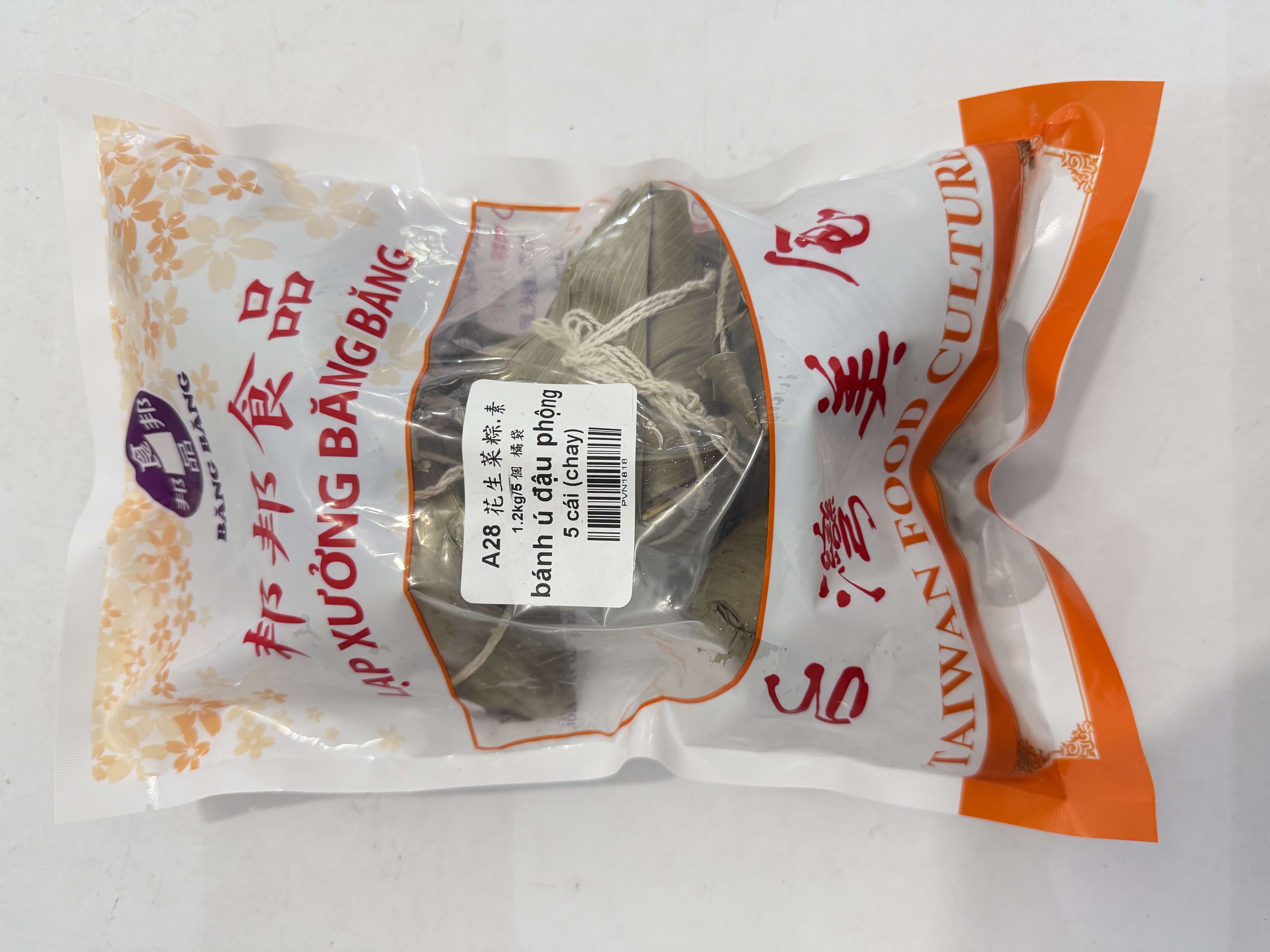 A28 邦邦 土豆粽(菜粽) 1200g±3%/5個 素.橘袋 bánh ú đậu phộng/5 cái (chay)